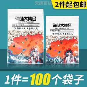 海味珍品，鮮美之選 干海米蝦仁市場動(dòng)態(tài)與批發(fā)指南