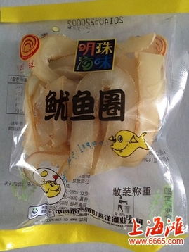 舌尖上的舟山 正宗明珠海味，廠價促銷，海味干貨批發正當時