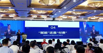 科技賦能，創(chuàng)新驅(qū)動(dòng)——中國(guó)首屆科技賦能保險(xiǎn)中介大會(huì)圓滿落幕