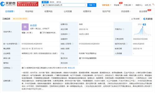 科技中介服務(wù)的價(jià)值與發(fā)展路徑