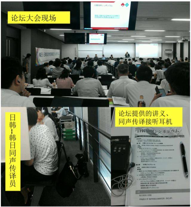 WeIP日本專利新聞速報(bào)(周刊) 第4期 科技創(chuàng)新驅(qū)動下的中介服務(wù)新趨勢