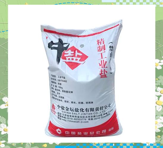 工業(yè)鹽的化學(xué)名與多元用途詳解——兼與食鹽對(duì)比